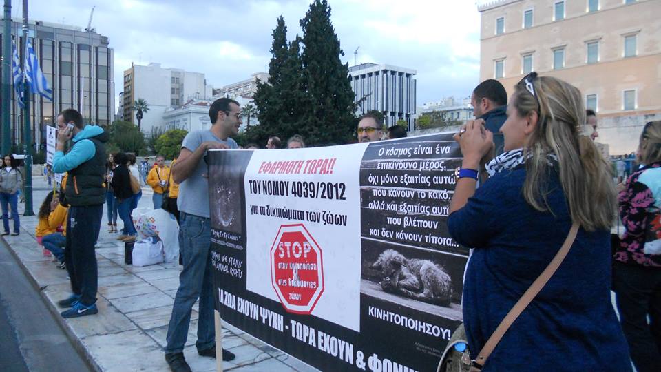 SyntagmaDiamartyria4 10 14 (3)
